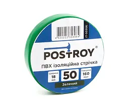 Набір ізоляційних стрічок Postroy ПВХ кольорові 50 м (50-50307) - мініатюра 7