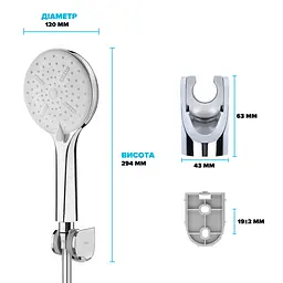 Душовий набір DROP MULTI120-3WH+SET (лійка для душу + шланг + кріплення) - мініатюра 9