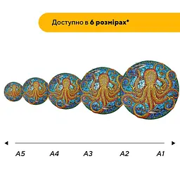 Пазл деревяний Гігантський Восьминіг, А3, Деревяна коробка 200 елементів - мініатюра 2