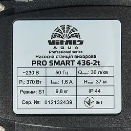 Насосна станція вихрова Vitals Aqua Pro Smart 436-2t (148467) - мініатюра 7