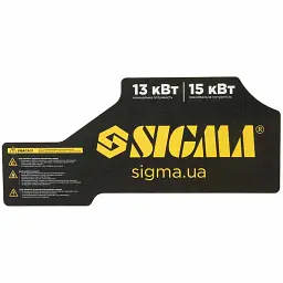 Генератор Sigma інверторний газ/бензин 230-400В 13.0/15.0 кВт 50дБ 4-тактний електрозапуск (5712461) - мініатюра 5