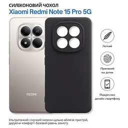 Чохол до мобільного телефона BeCover Xiaomi Redmi Note 15 Pro 5G Black (714974) - мініатюра 6