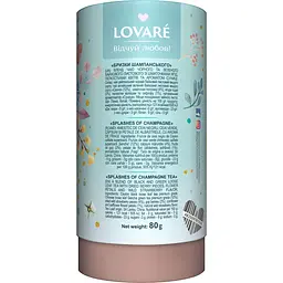 Чай чорний із зеленим Lovare Бризки шампанського 80 г (533635) - мініатюра 4