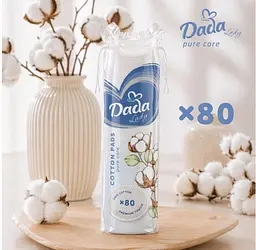 Ватні диски Dada Lady Pure Care, 80 шт - мініатюра 3