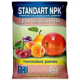 Комплексне мінеральне добриво STANDART NPK 2кг для плодових дерев