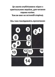 Ця порцелянова лялечка закохалася. Том 7 - Шін'ічі Фукуда - мініатюра 2
