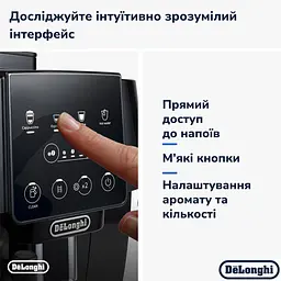 Кавомашина Delonghi ECAM220.60.B Magnifica Magnifica Start - мініатюра 6