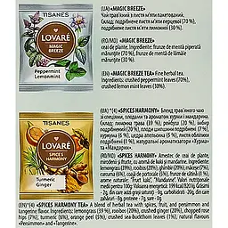 Набір Колекція трав’яних чаїв Lovare Herbal Tea Collection 96 г (8 видів по 8 шт.) - мініатюра 11