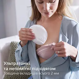 Набір для грудного вигодовування Philips Avent (SCD323/20) - мініатюра 11