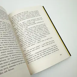 Ізола - Абеді Ізабель | Ранок, книга українською, нова, м'яка - мініатюра 3