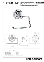 Тримач для туалетного паперу Bemeta Retro 1 144312022 Хром - мініатюра 2