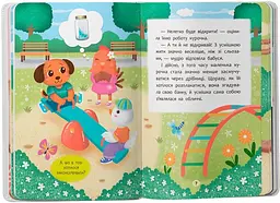 Дитяча книга Казочки-втішалки. Долаю сльози та поганий настрій! Crystal Book 5720 shop (9786175475720) - мініатюра 3