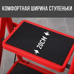 Сходи драбина складані на 3 сходинки з килимками червоні до 150 кг 84х40 см - мініатюра 3