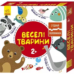 З'єднай половинки. 2+  Веселі тварини. 12 двобічних пазлів - Панченко О. В. (293295) - мініатюра 1