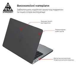 Чохол-накладка для MacBook Air 15,3 M5/M4/M3/M2, чорний, Matte Shell, матовий, пластиковий, захисний аксесуар для ноутбука, протиударний, з вентиляцією та доступом до портів, для макбука, ArmorStandart (ARM80472) - мініатюра 2