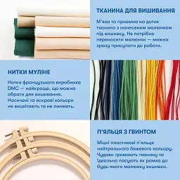 Набір для вишивання Ø160 мм «Ластівки» - мініатюра 10