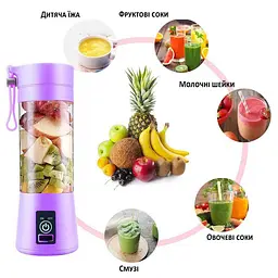 Блендер - Bingo Juicer Cup - мініатюра 4