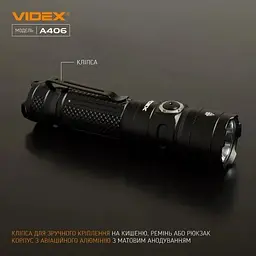 Ліхтар ручний A406 Black 4000 лм 20W Videx teh0020578 - мініатюра 8