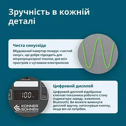Портативна зарядна станція Konner&Sohnen KS 500PS LiFePO4, 448 Вт/ч 500 Вт (KS500PS) - мініатюра 11