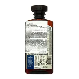 Шампунь для сухого та ламкого волосся Farmona Herbal Care Лляний 330 мл - мініатюра 3
