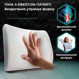 Подушка для попереку ортопедична на крісло з кишенею - мініатюра 3
