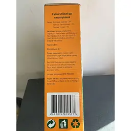 Газон НК Еліт Тіньовий 0.8 кг - мініатюра 3