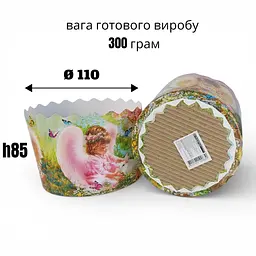 Форми для пасок паперові білі з малюнками «Небесні дітки» Ø 110 h85 набір 50 штук різні дизайни вага готового виробу 300 грам - мініатюра 2