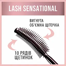 Туш для вій Maybelline New York Lash Sensational Waterproof для досконалого об’єму, чорна, 9,4 мл - мініатюра 4