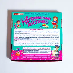 Настільна гра Психологічна гра Неправильне містечко Ранок 10156021У shop (4823076378943) - мініатюра 2