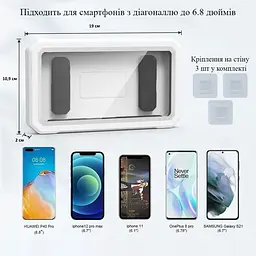 Водонепроникний чохол-тримач для телефона у ванну - мініатюра 7
