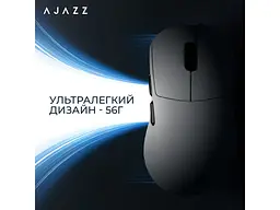 Миша Ajazz AJ179 V2 Max White (AJ179-V2-MAX-W) - мініатюра 11