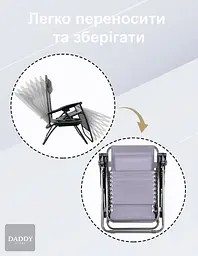 Шезлонг 4P Lumo з козирком комплект 2 шт. - мініатюра 8