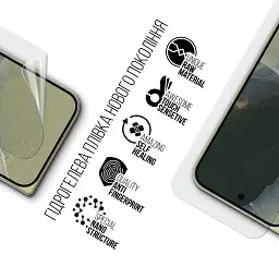 Плівка захисна Armorstandart hydrogel Google Pixel 11 Pro Fold 5G external display (ARM94083) - миниатюра 2