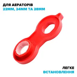 Сервісний ключ Drop ST01KEY для аераторів із діаметрами F 22 / M 24 / М 28 мм - мініатюра 2