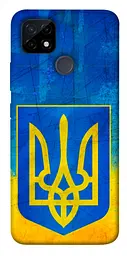Чохол Demsky Символіка України для Realme C12