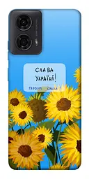 Чохол Demsky Слава Україні для Motorola Moto G24