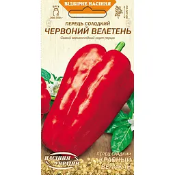 Насіння перцю солодкого Насіння України Червоний Велетень 0.25 г (614000)