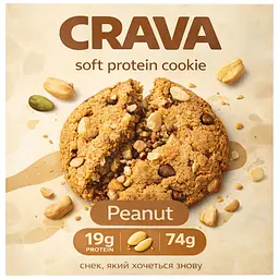 Протеїнове печиво Crava Peanut 74 г