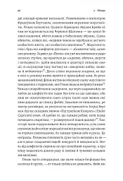 Дванадцять життів Альфреда Гічкока. Історія короля саспенсу - мініатюра 8