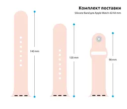 Силіконовий ремінець на смарт-годинник для Apple Watch 42,44,45,46,49 mm, Sport Band (3 Straps), pink sand, зі зручною застібкою, для годинника епл вотч, спортивний, ArmorStandart (ARM52949) - мініатюра 3