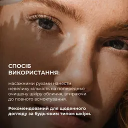 Набір Hillary для зволоження та освітлення тону шкіри обличчя з азелаїновою кислотою - мініатюра 14