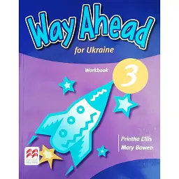 Way Ahead Ukraine 3 Workbook - Мері Боувен