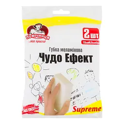 Губка меламінова Помічниця Supreme Чудо Ефект 2 шт. - мініатюра 2