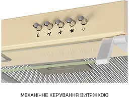 Витяжка пласка Minola HPL 522 BG - мініатюра 3