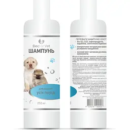 Шампунь Doctor Vet для цуценят усіх порід 250 мл - мініатюра 4