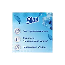 Кондиціонер для білизни Silan Fresh Control Cool Fresh 1100 мл (9000101585247) - мініатюра 2