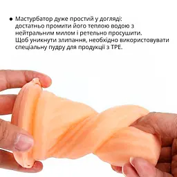 Запасний рукав Otouch AIRTURN 3-RS (тільки для AIRTURN 3) - мініатюра 4