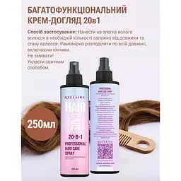 Універсальний спрей-догляд для волосся 20-в-1 Reclaire cosmetics 250 мл - мініатюра 3