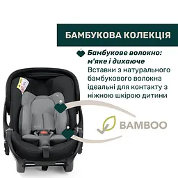 Автокрісло Chicco First-Seat Recline i-Size чорне (87100.45) - мініатюра 3
