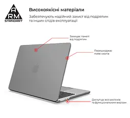 Чохол-накладка для MacBook Air 13,6 дюймів M5/M4/M3/M2, сірий, Air Shell, пластиковий захисний аксесуар для ноутбука, протиударний, з вентиляцією та доступом до портів, ArmorStandart (ARM80463) - мініатюра 2
